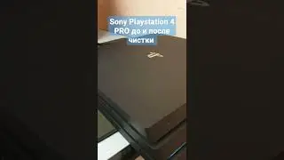 Sony Playstation 4 PRO до и после замены термопасты