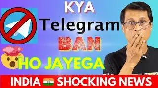 Kya Telegram Ban Ho Jaiga ? | Telegram CEO "Pavel Durov" Arrested | Telegram Ban In India ?
