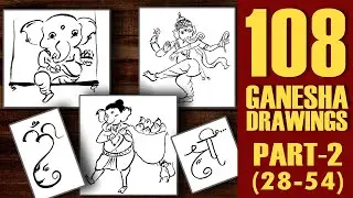 108 Ganesha Drawings - Part 2 | How to draw lord ganesha easy
