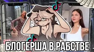 Популярная блогерша пропала! Что стало с Ариной Рыковой?