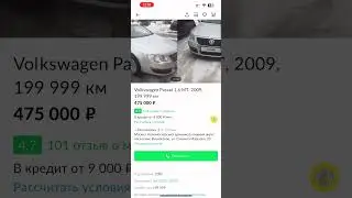 Ленивые перекупы! #автохлам #автоподбор #покупкаавто #выезднаядиагностика #автоэкспертмаксимтарасов