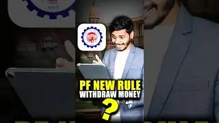 PF Transfer ? | EPF Withdrawal #shorts