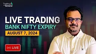 LIVE TRADING BANKNIFTY OPTIONS EXPIRY| 7th August 2024 | LIVE ANALYSIS🔴 #livetrading #banknifty
