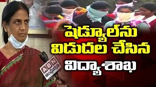 Sabitha Indra Reddy Face To Face On SSC Examinations In Telangana | ABN Telugu