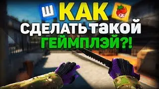 КАК СДЕЛАТЬ ГЕЙМПЛЕЙ КАК У ШОКА И ФРАЯ?! // ТУТОРИАЛ