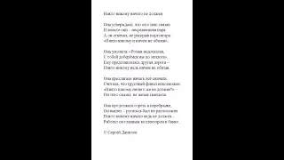 Никто никому ничего не должен #shorts
