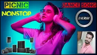 Bhojpuri Nonstop Dj Dance Song Picnic Special 2025 Dj Bikram BkrM