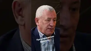 Американские фермеры. Президент ГК Агротех-Гарант Сергей Оробинский. Скоро на канале.