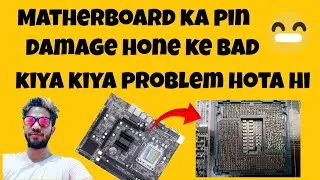 Matherboard Ka Pin Damage Hone Ke Bad Kiya kiya Problem Hota Hai