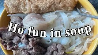 HO FUN IN SOUP | HOW TO COOK QUICK & EASY