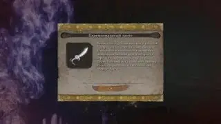 Sekiro воин ситимен