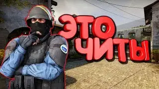 CS:GO ДОРОГА В КИБЕРСПОРТ