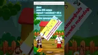 Задача на арифметическую прогрессии из ОГЭ и ЕГЭ 