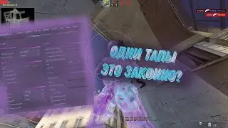 КФГ ПОДПИСЧИКА | ЛУЧШИЙ КОНФИГ НА ONETAP SU | BEST CFG FOR ONETAP | ONETAP SU CRACK | BEST ONETAP