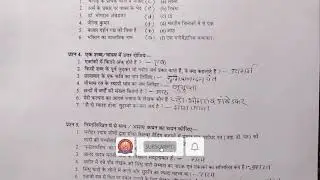 कक्षा 12वीं हिंदी अर्धवार्षिक का पेपर 2021 full solved , 12th Hindi Half yearly question paper 2021