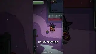 РОЛЬ ШЕРИФА В АМОНГ АС!