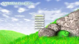 Симпаплекс  прохождение 001 уровень