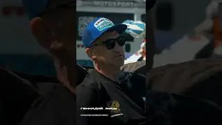 Геннадий Миць про команды в эндуро. Полный Фильм на канале Фанэндуро