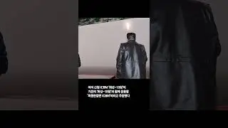 북한 