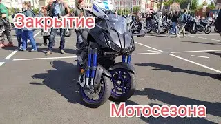 Закрытие байкерского  сезона во Владивостоке 2.10.21