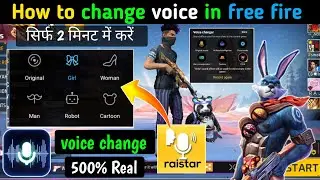 😍free fire voice changer app 2024 | free fire voice change kaise karen 2024 | voice change app 2024