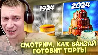 Ресторатор смотрит, как Ванзай готовит торты
