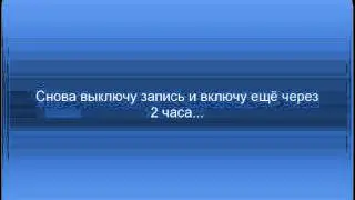 Ух ты!
