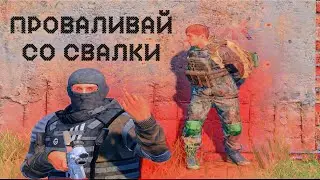 Dayz S.T.A.L.K.E.R. RP | Казнь лидера банды 