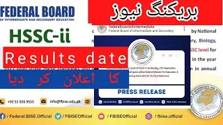 federal Board Islamabad fbise Islamabad HSSC-2  2021 result date 2nd year result date federal Board