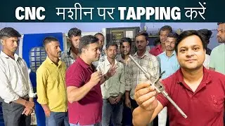 TAPPING ON CNC TOOL TURRET FOR TOOLHOLDER CLAMPING IN HINDI