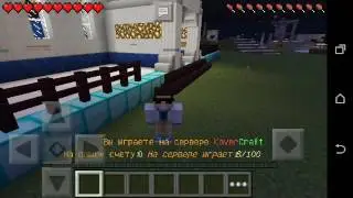 Крутой сервер Kovercraft