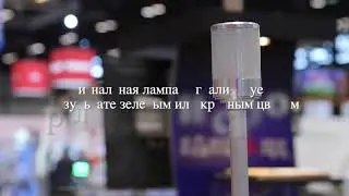 Верификация штрих кода на линии маркировки