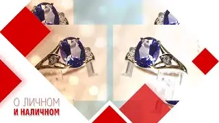 Тренды ювелирной моды 2020.  Серьги и кольца, которые сделают вас моложе.