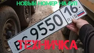 Приводим технику в порядок)