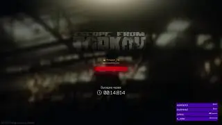 Было ваше-стало наше... ///RU|Eng /// 37 lvl+