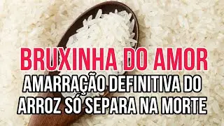 💕  AMARRAÇÃO DEFINITIVA DO ARROZ SÓ SEPARA NA MORTE