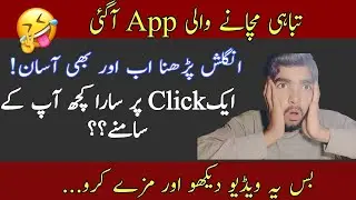 How to convert English into Urdu in  easy method|How to translate urdu into english|