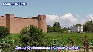 Таджикистан красивая страна. Табиати зебои Ватан дар фасли бахор