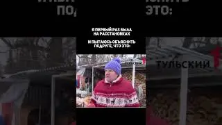 Что такое расстановки?  #обучениерасстановкам #психология #расстановки