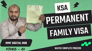 How to apply for permanent family visa in Saudi Arabia? Part 1/3 #familyvisa #saudiarabia