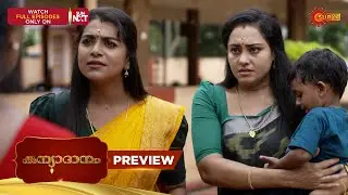Kanyadanam - Preview | 26 Oct 2025 | Malayalam Serial | Surya TV