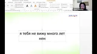 Russisch für Anfänger. Verben "видеть" und "ненавидеть"