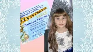 «Стремись быть лучшим!»