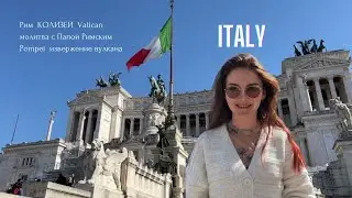 ITALY IN 4 DAYS: VATICAN CITY / ROME / COLOSSEUM / POMPEII 2023