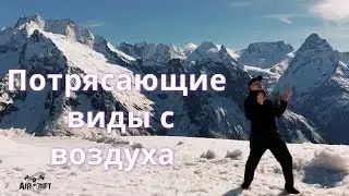 ✅Хорошее видео для хороших людей // aerial photography quadrocopter.
