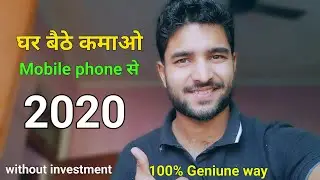 3 WAYS TO EARN MONEY ONLINE  WITHOUT INVESTMENT WITH YOUR MOBILE PHONE