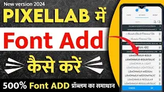 How to add font in pixellab | How to add hindi fonts in pixellab | pixellab me font kaise add kare
