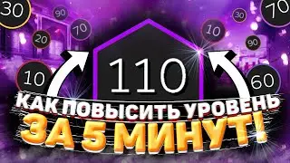 КАК ПОДНЯТЬ 10 УРОВЕНЬ STEAM БЕСПЛАТНО\КАК ПРОКАЧАТЬ УРОВЕНЬ (ЛИДЕР СООБЩЕСТВА) Steam СТИМ 2024