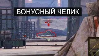 БОНУС КОД \ world of tanks