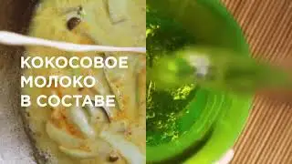Коктейль Balancer Adept Том Ям